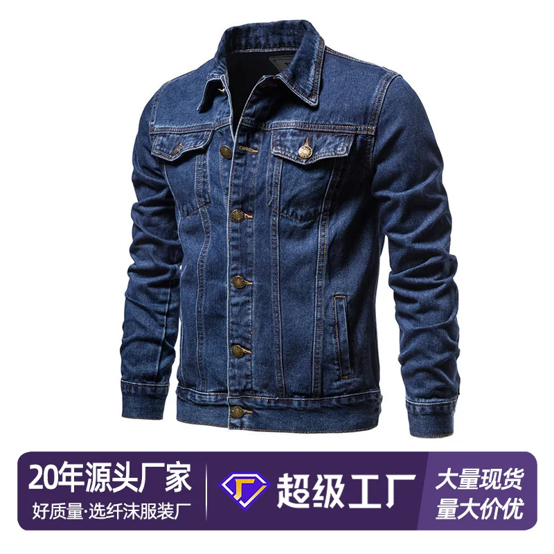 Trendy and Versatile Men's Solid Color Slim Denim Jacket Casual Youth Popular High-end Workwear Denim Jacket