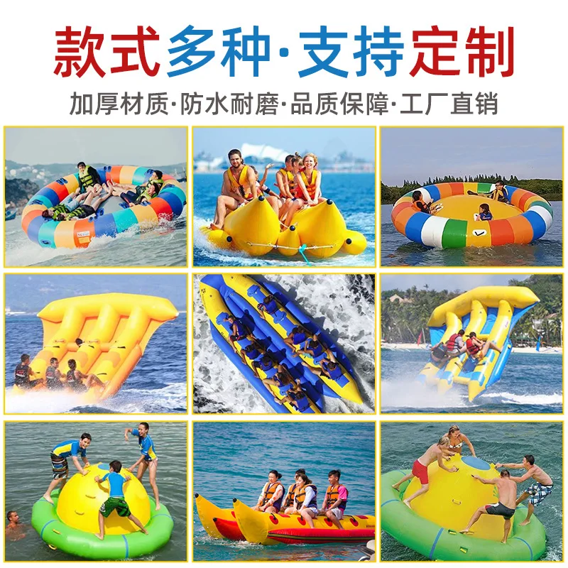 Sea Motorboat Surfing Big Flying Fish Banana Boat Rotating Gyro Dragging Disco Boat