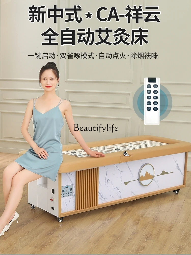 Smoke-Free Moxibustion Bed Whole Body Moxibustion Household Automatic Ignition Fumigation Moxibustion Physiotherapy Bed