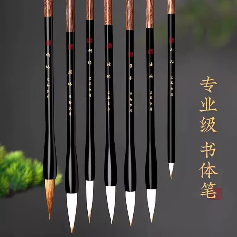 Professional Wolf Hair Calligraphy Brush, Chinese Dou Bi for Clerical Script, Running Script & Regular Script (Liu/Ouyang Style)