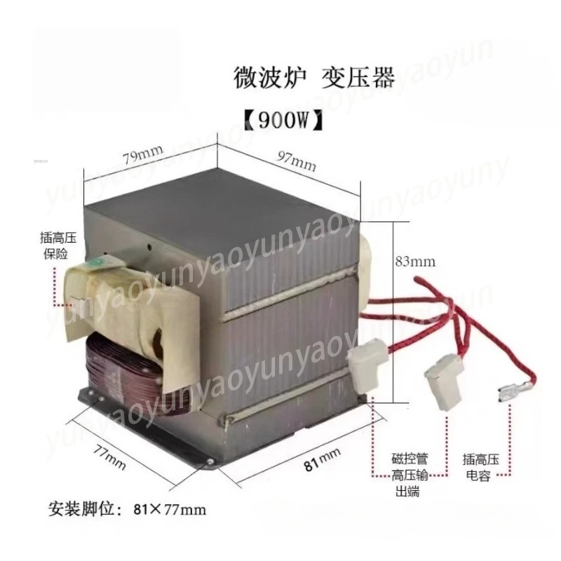 900 Watt High Voltage Microwave Oven Transformer, Universal Replacement Parts, Safety Certification, Suitable for Most Models