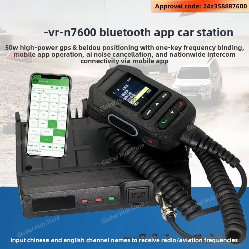 N7600 Vehicle-mounted GPS Bluetooth Broadband Receiving AM One-click Frequency Matching AI Noise Reduction APRS Radio