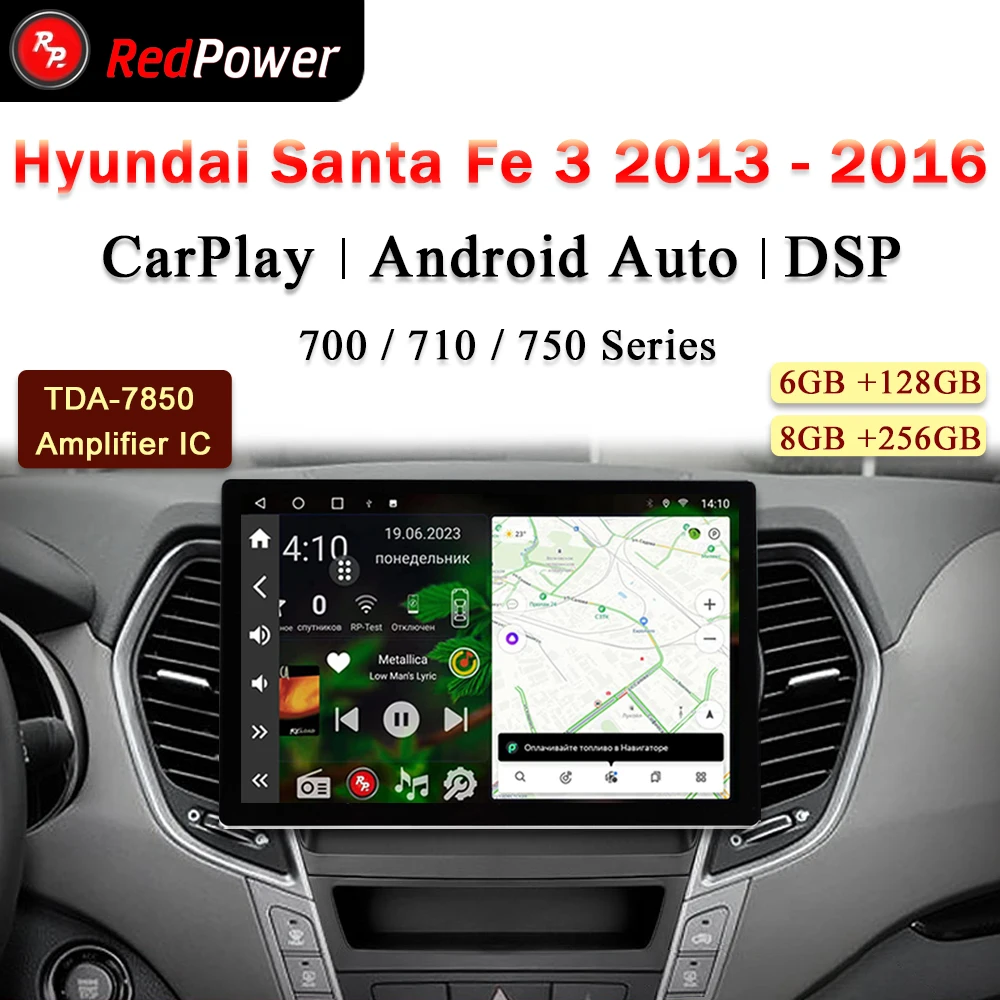 

12.95 inch Автомагнитола RedPower Hi-Fi для Hyundai Santa Fe 3 2013 - 2016 Android 10.0 DVD Player Audio Video DSP CarPlay 2 Din