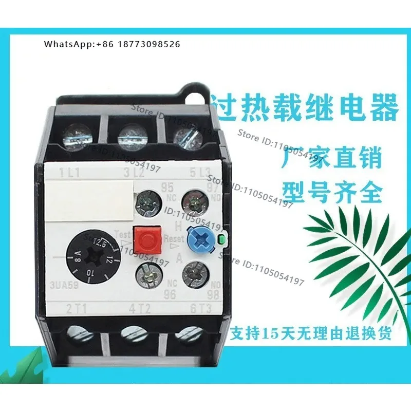 2PCS  Thermal Relay 3UA5940-2B 1B 2T 2M 2E 2D 1E 2A 2P 1A 1D 1H 0K 1J