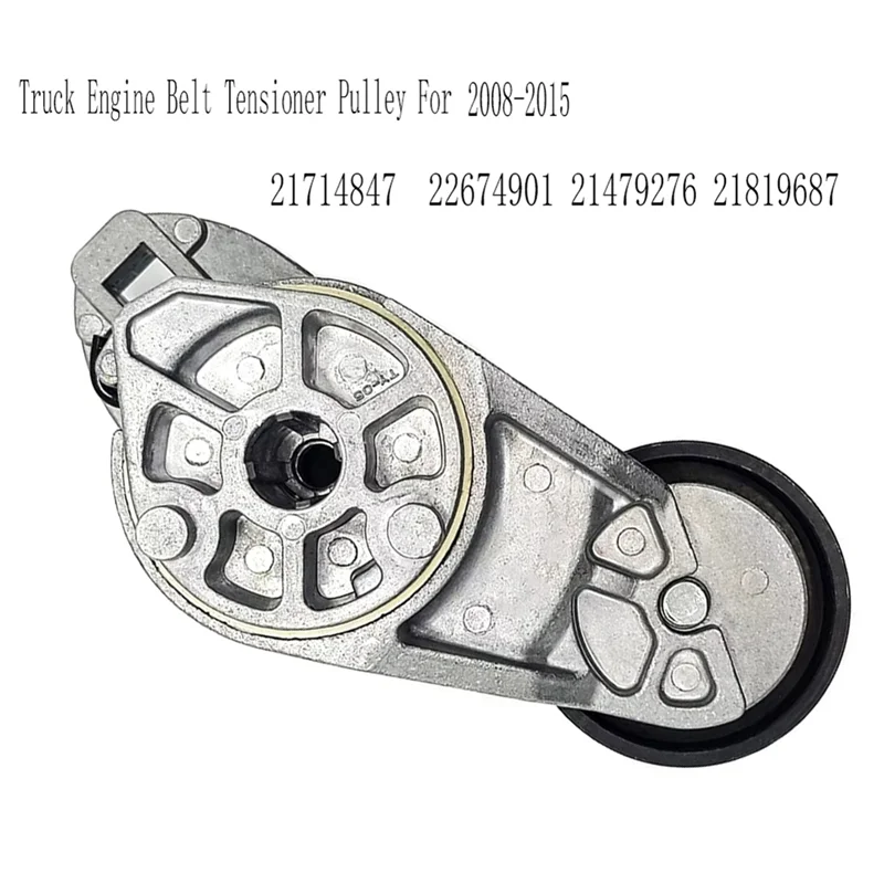 

AS57-21714847 Truck Engine Belt Tensioner Pulley For Volvo D13 VHD VN 2008-2015 Mack MP8 22674901 21479276 21819687