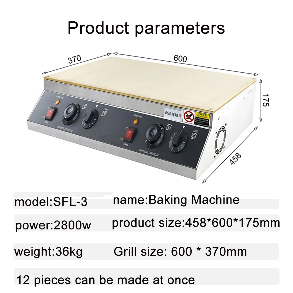 Commercial 110v/220vDouble headed Shufu Lei Machine bread cake baking snack plate waffle machine oven equipment