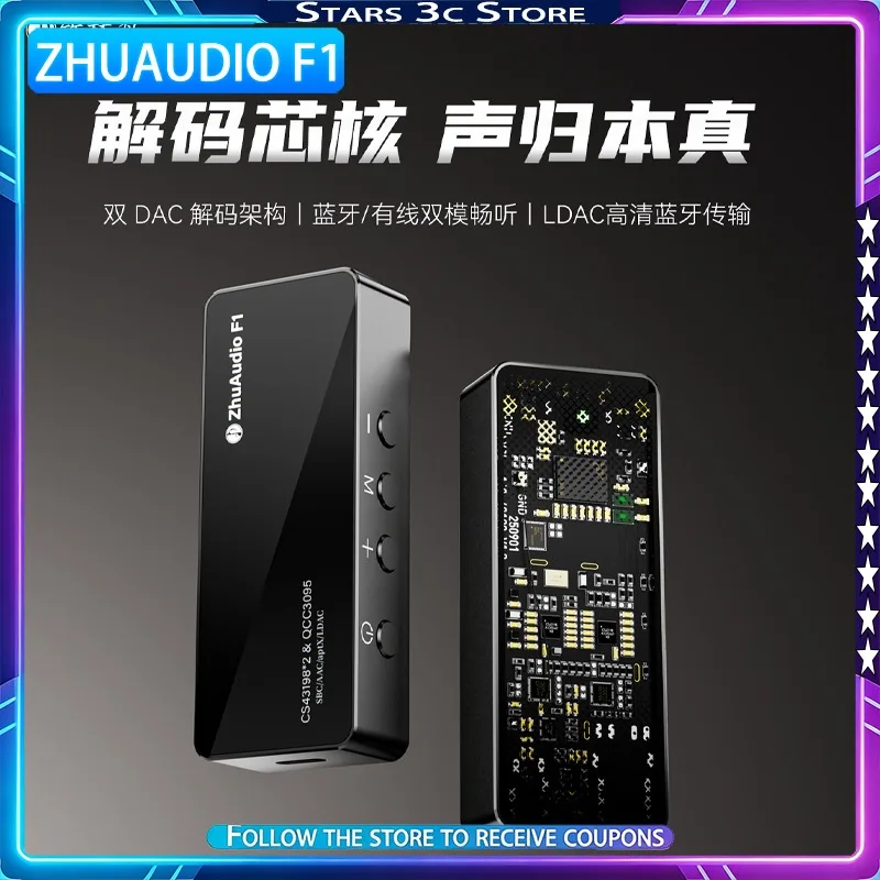 

ZhuAudio F1 Portable Hi-Fi Bluetooth DAC LDAC High-resolution Bluetooth Transmission Dual Output Jacks 500mah Long Endurance