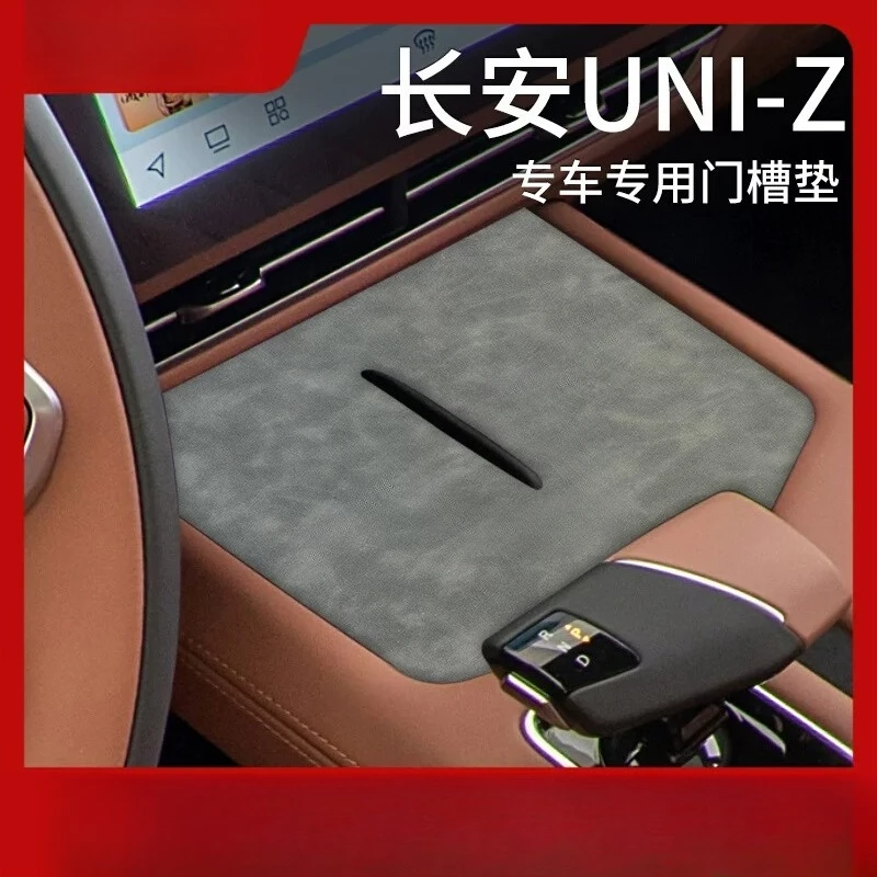 Suede Center Console Mat Wireless Charging Pad Cup Holder Mat For Changan UNI-Z Interior Accessories