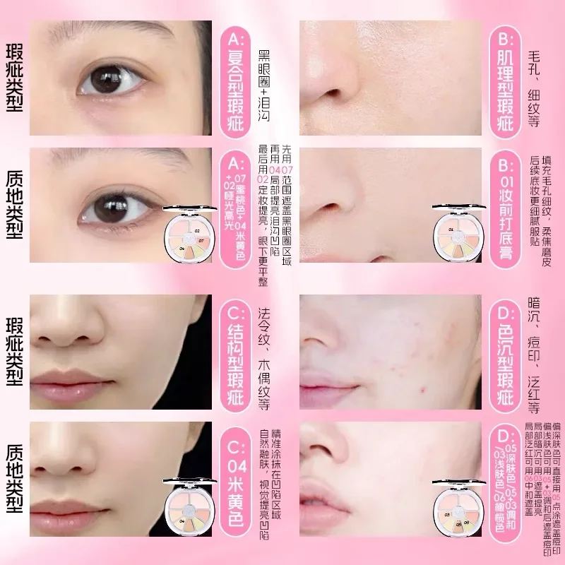VEECCI 7색 컨실러 팔레트 다크서클 및 여드름 자국 커버