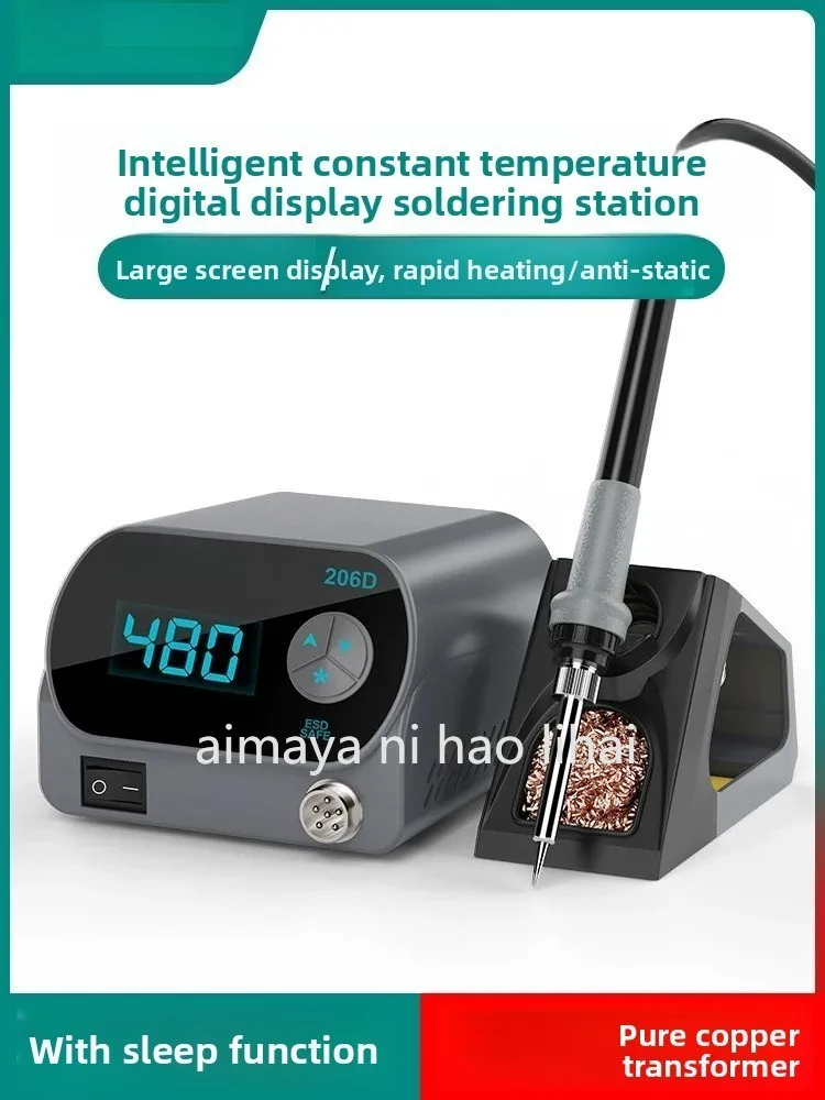 206Dwelding table adjustable constant temperature digital display electric soldering iron internal heating 80W high power solder