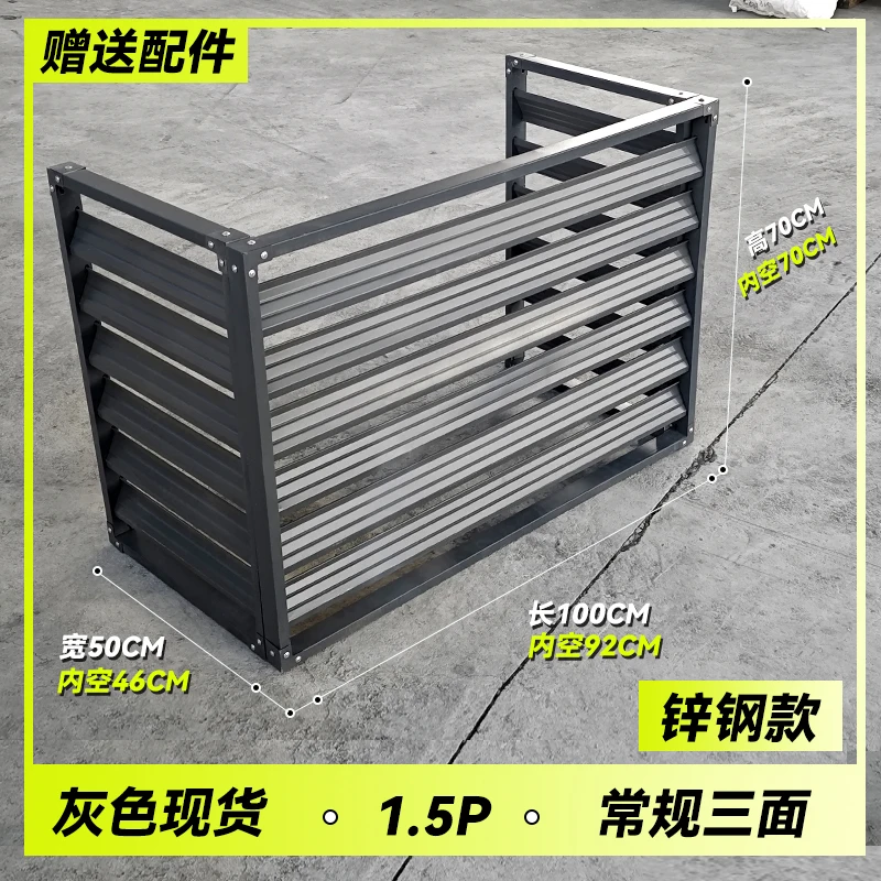 

Air conditioner outer machine protective cover Aluminum alloy louver grille machine cover air conditioner