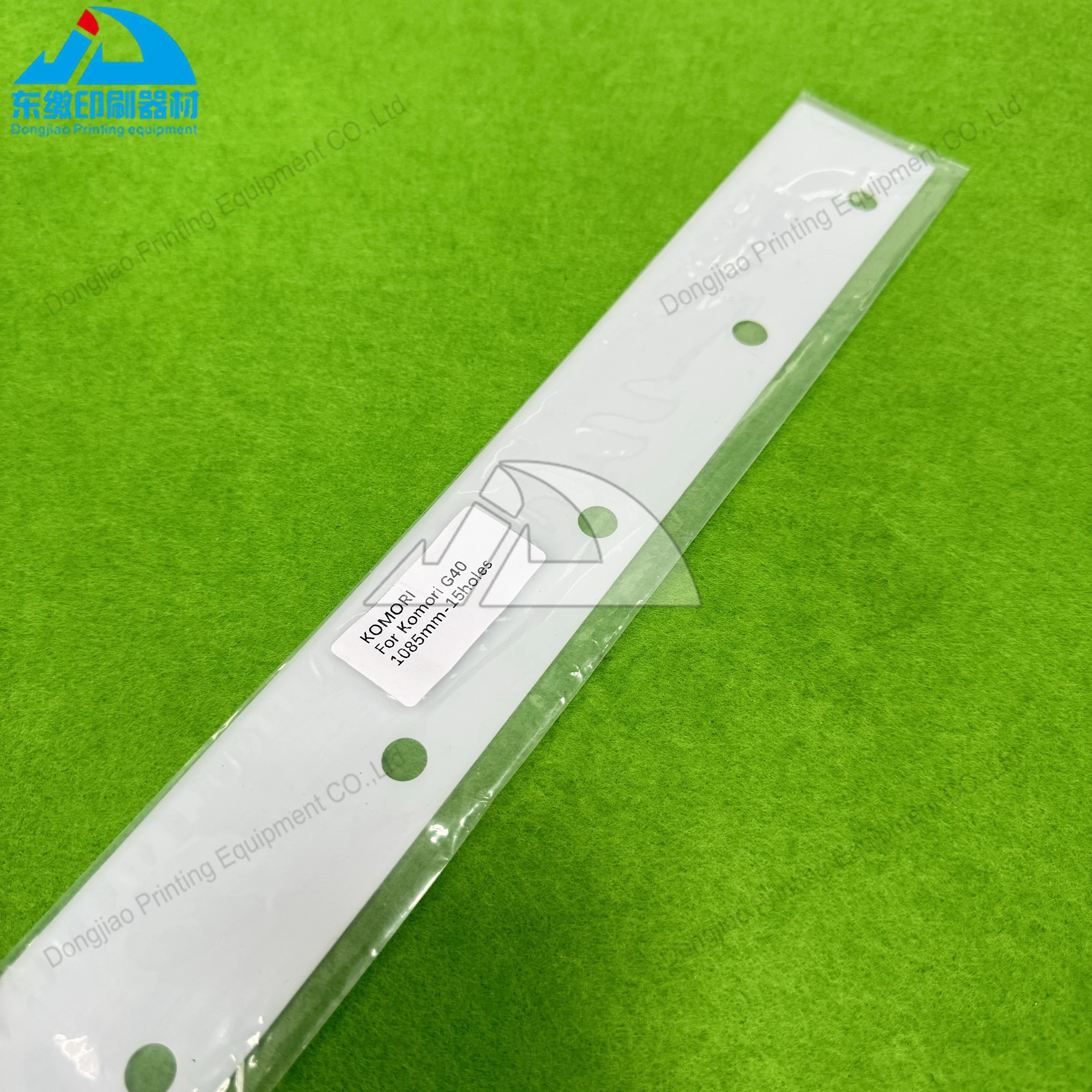 小森 G40 洗浄ブレード 1085mm-15穴 インク洗浄ブレード 小森印刷機械用スペアパーツ 洗浄スクレーパー スキージー