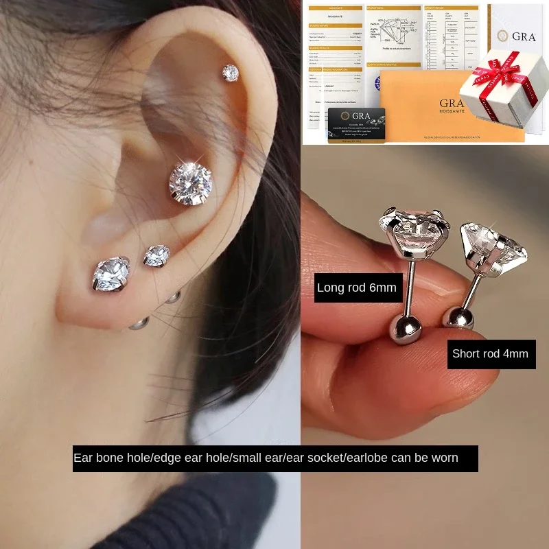 Stainless Steel Moissanite Korean Earrings for Women Crystal Screw Titanium Ear Studs Anti Allergic Body Jewelry Bone Nail