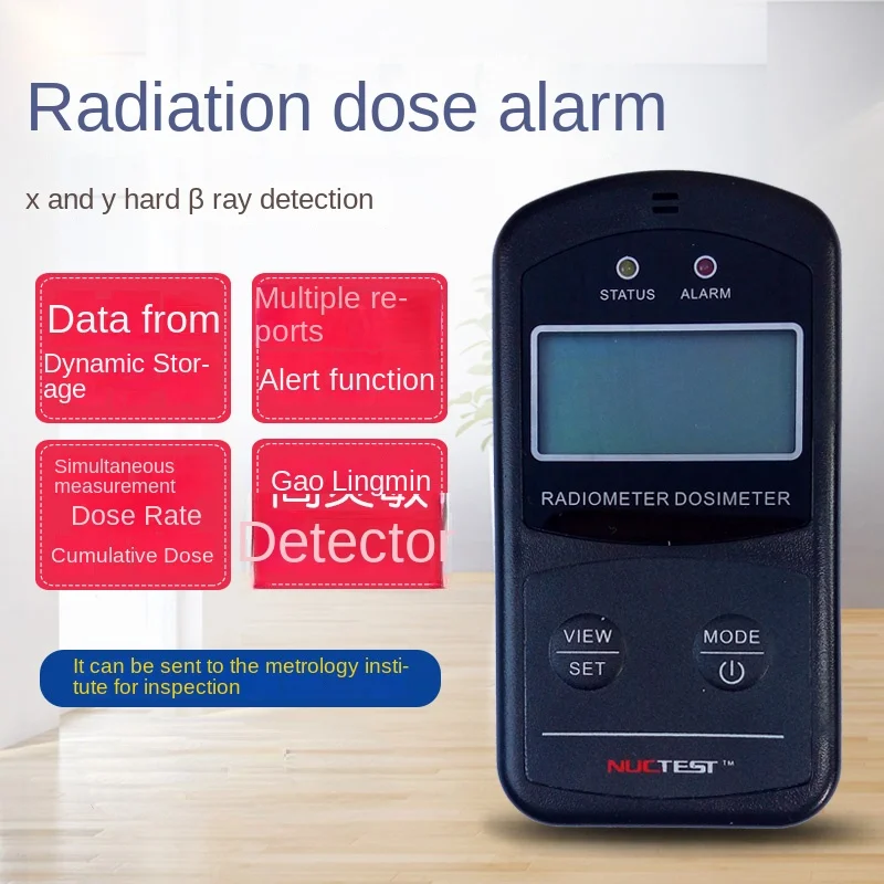 Nuclear radiation detector, clear nuclear radiation dose alarm, NT6102 series industrial medical stone radiation monitoring inst