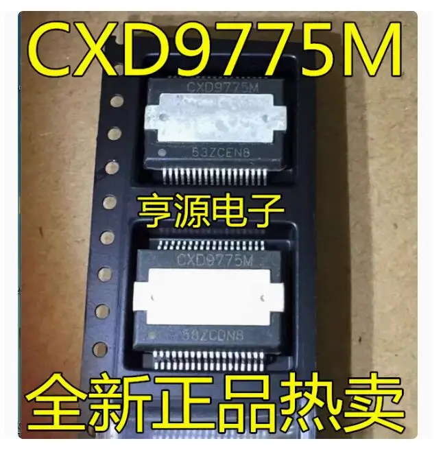 4PCS CXD9775M Brand new imported original genuine products, spot wholesale price