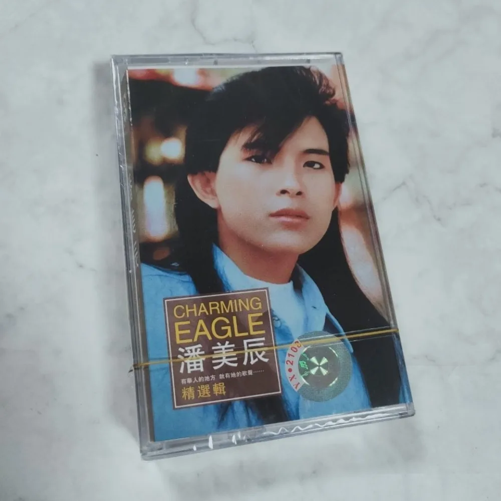 

Nostalgic Classic Cassette Unopened With Lyrics For Vintage Recorder Golden Melody Single Disc Collection Playback