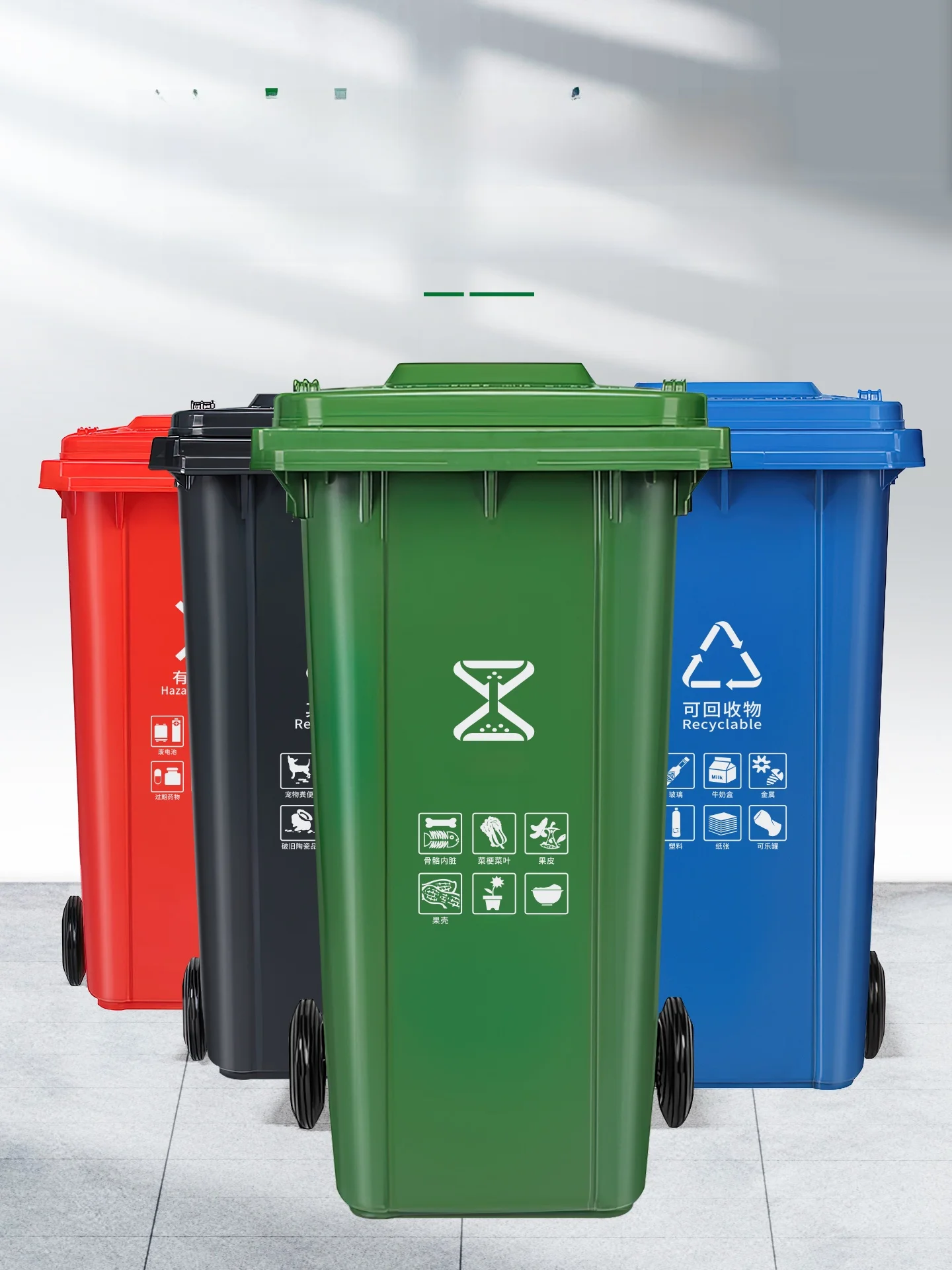 

Большой уличный мусорный контейнер на 240 л с крышкой и колесами для коммерческого использования в общепите