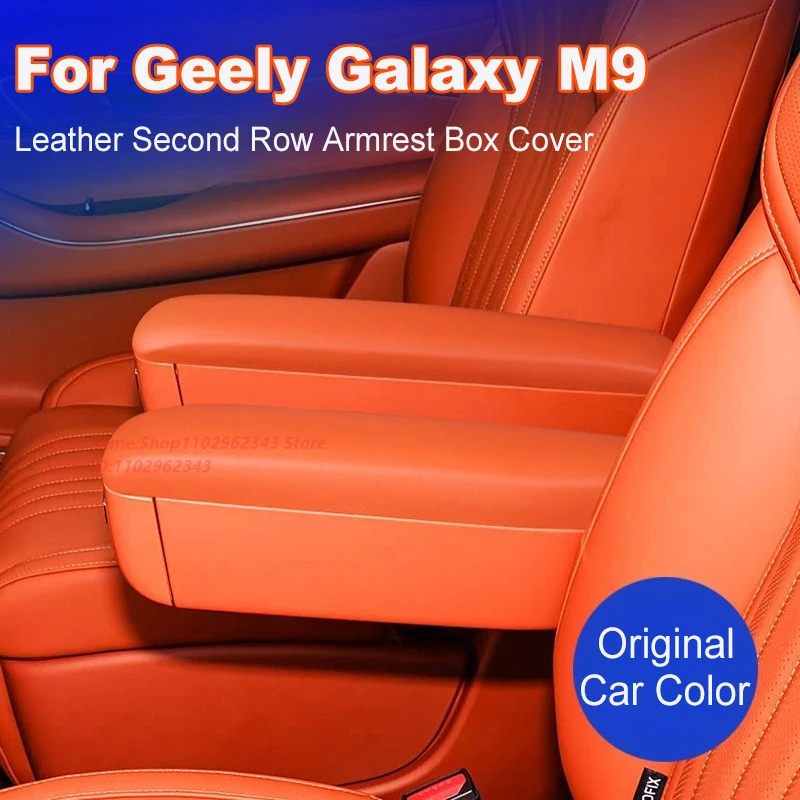 For Geely Galaxy M9 Second Row Armrest Wear Resistant Protective Cover Leather Car Interior Decoration Modified Accessories