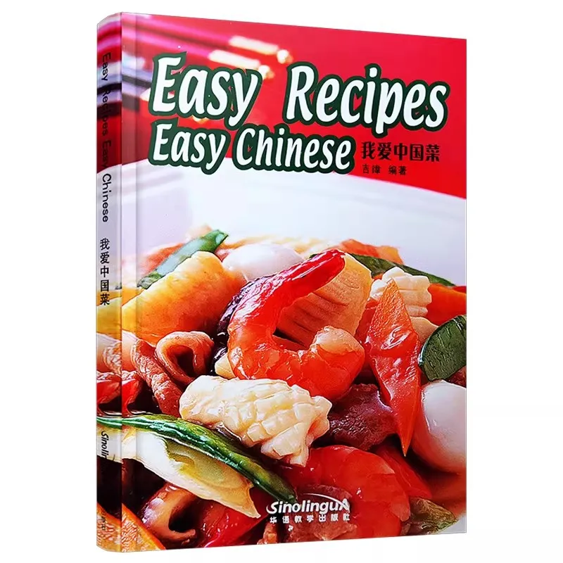 Easy Recipes Easy Chinese Learn To Make Chinese Cuisine With Simple And Delicious Cooking Methods English Book