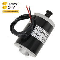 DC Motor MY6812 150w 12V High Speed With Sprocket Small Brush Motor for Electric motor