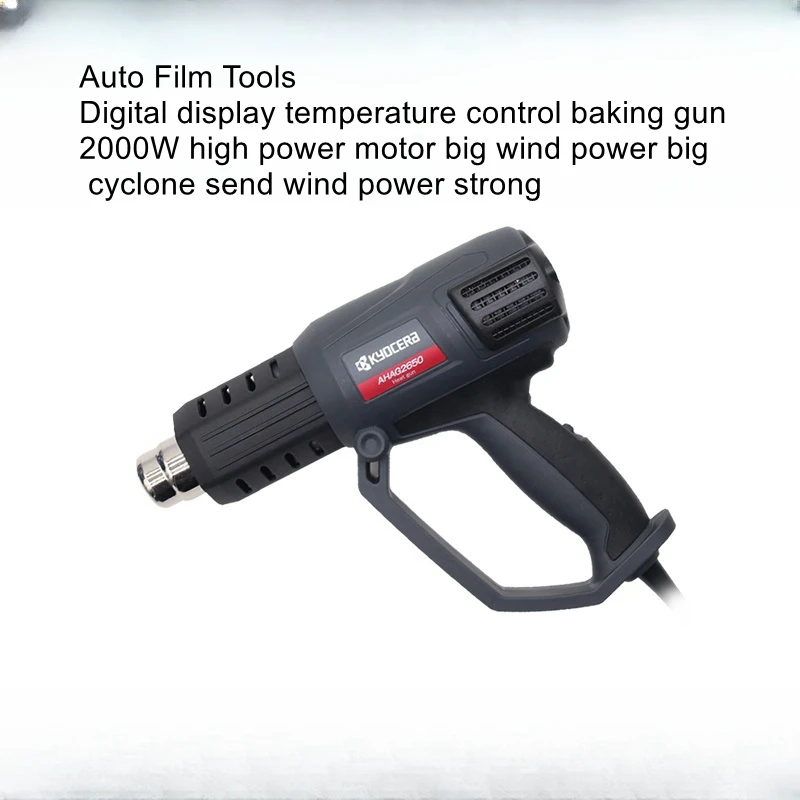 

Car film car coat color change digital display baking gun high-power hot air gun can be adjusted temperature electric grill