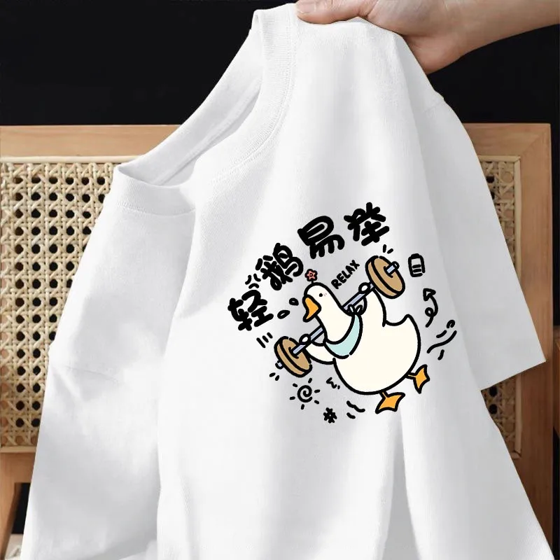 

Summer Fun Duck Print Loose Trendy Men's and Women's Universal Multi-purpose Comfy T-Shirt Short Sleeve Casual Top