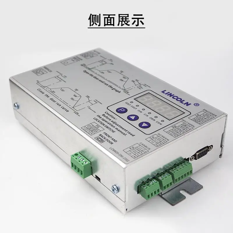 Elevator door crane inverter LCM600-DM-2002 door crane controller for Lincoln accessories