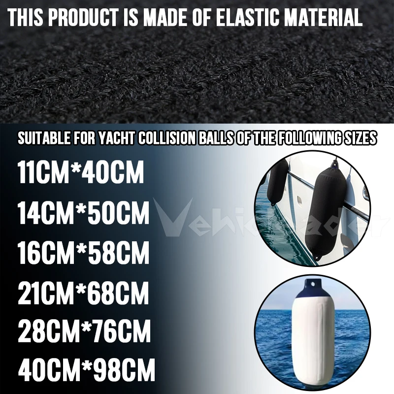 Boat Fender Cover Soft Ball Sleeve Elastic Anti-UV Salt Protection Sun Snow Ice Frost Protector For Marine Bumper Boat Yacht