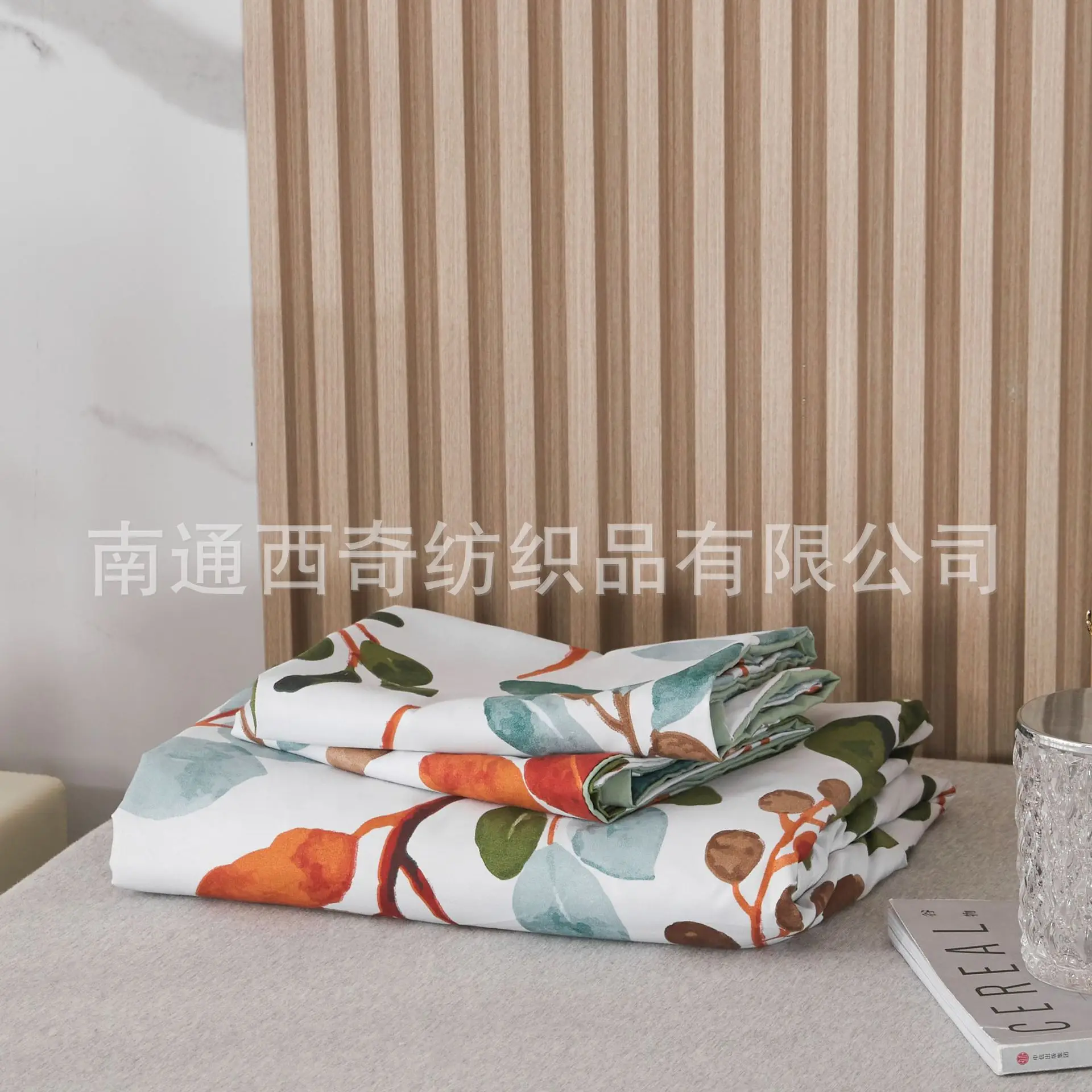Colorful Bushes Duvet Cover Set King Queen Double Full Twin Single Size Bed Linen Set