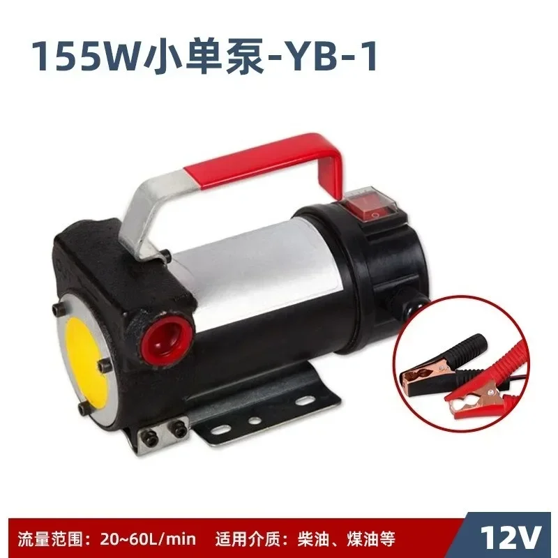DCTP40 Mini 12V 24V Electric Oil Transfer Pump Self Suction Diesel Pump Water Pump Portable Vehicle Refueling