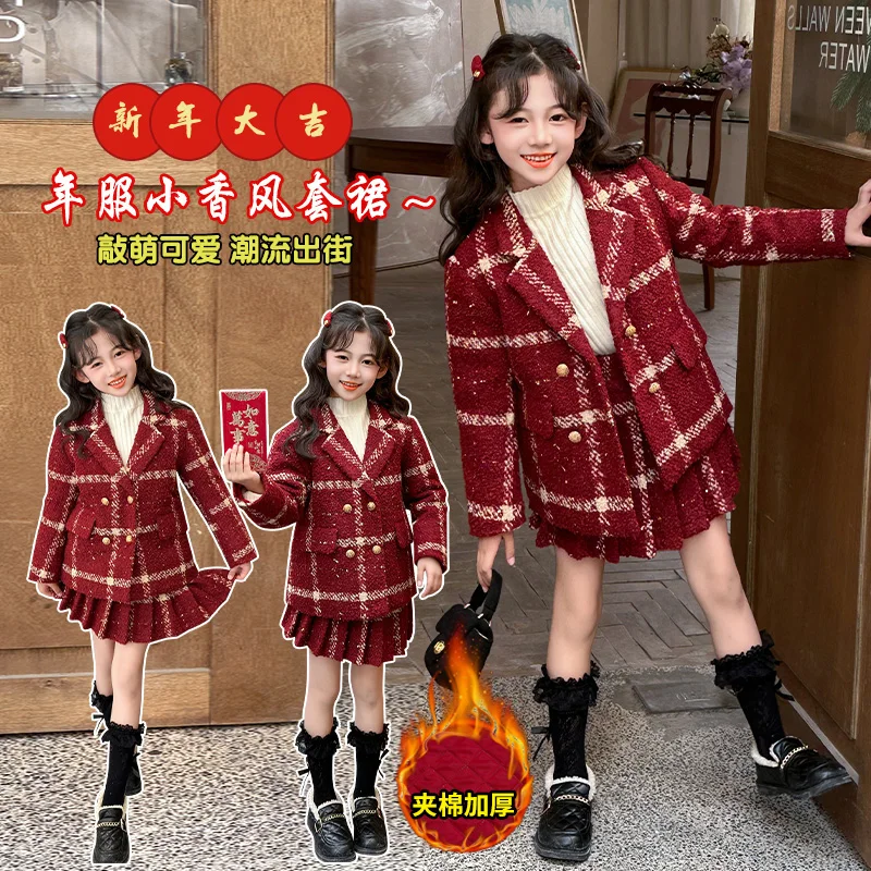 

French Elegant Fashion Suit Girl's Popular Hot Girl New Year Red Plaid Coat Half Skirt Princess High Street Playful 2pcs Sets