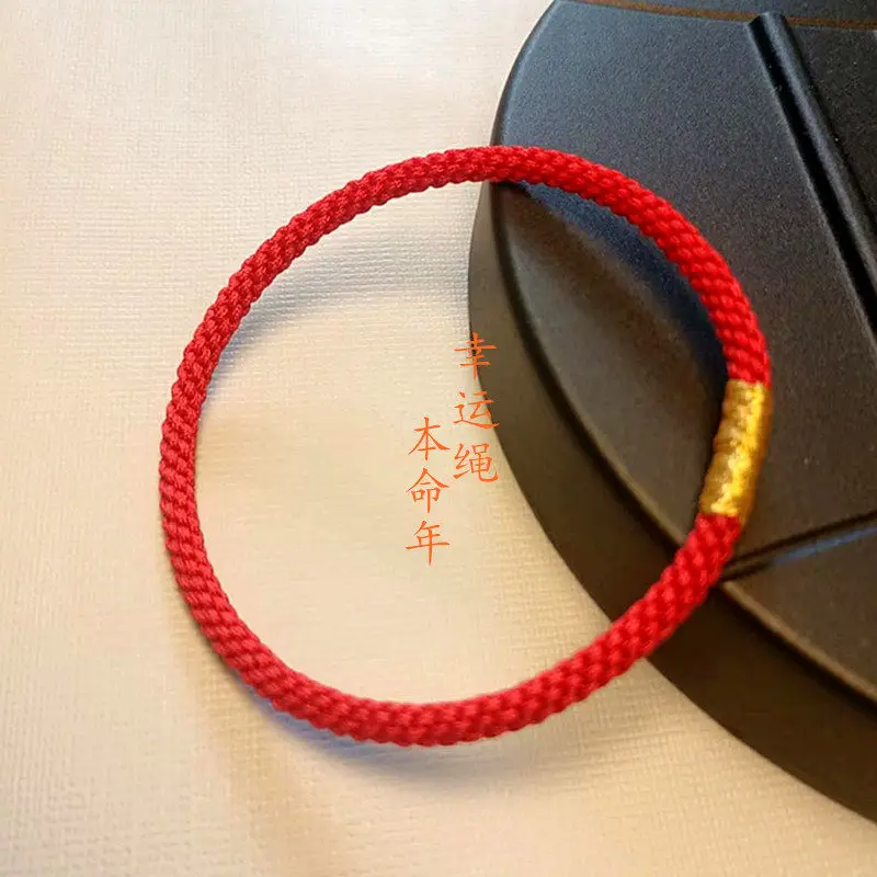 2026 New Simple Plain Red String Bracelet Hand Woven Lucky Bracelet for Men Women Chinese Zodiac Year of the Horse Gifts