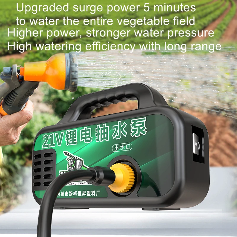 Rechargeable lithium watering device agricultural pump irrigation water pump electric self-priming