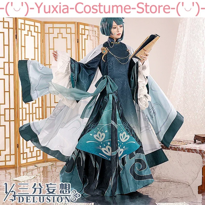 

Аниме! Костюм для косплея Genshin Impact XingQiu WuGeXian, костюм для Хэллоуина, мужской костюм для вечеринки