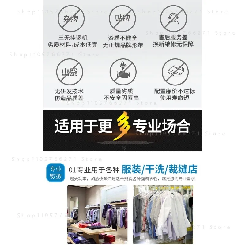 Industrial Pressure Steam Electric Dual-Purpose Hanging Ironing Machine Electric Heating Steam Boiler220V