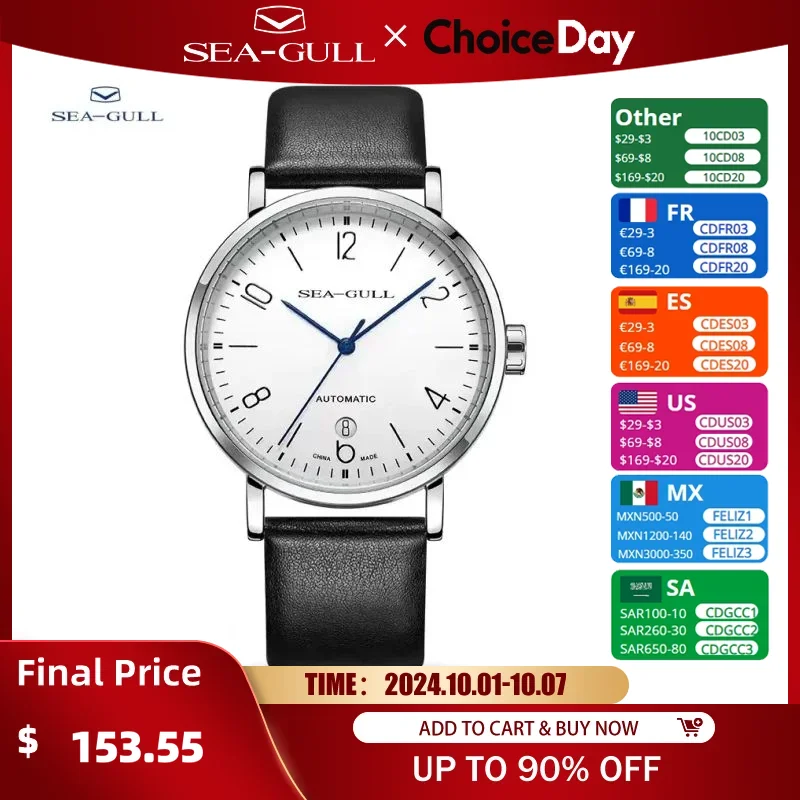 2023 Seagull Men's Automatic Mechanical Watch Official Authentic Bauhaus Business Casual Mechanical Wristwatch 819.17.6091