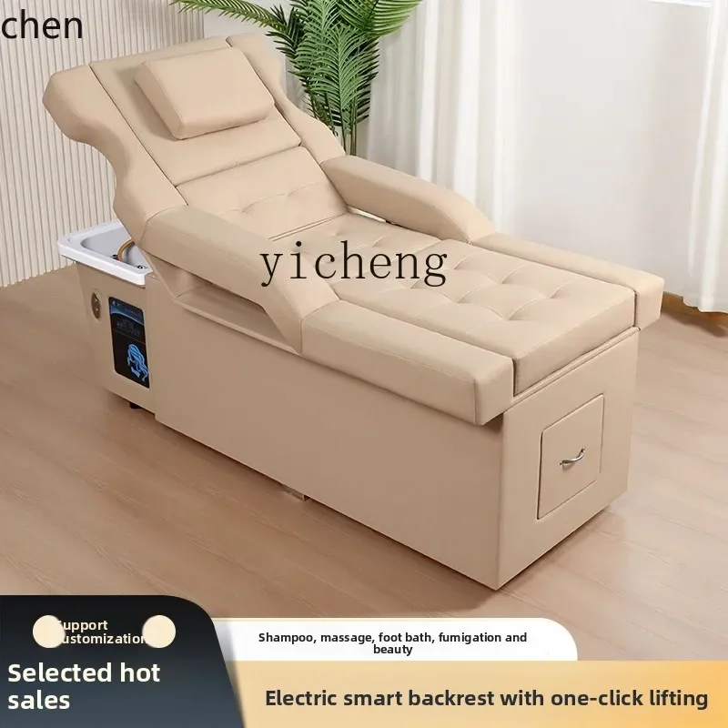 

YFY Shampoo Bed Electric Lifting Head Therapy Foot Bath Sofa Integrated Bed