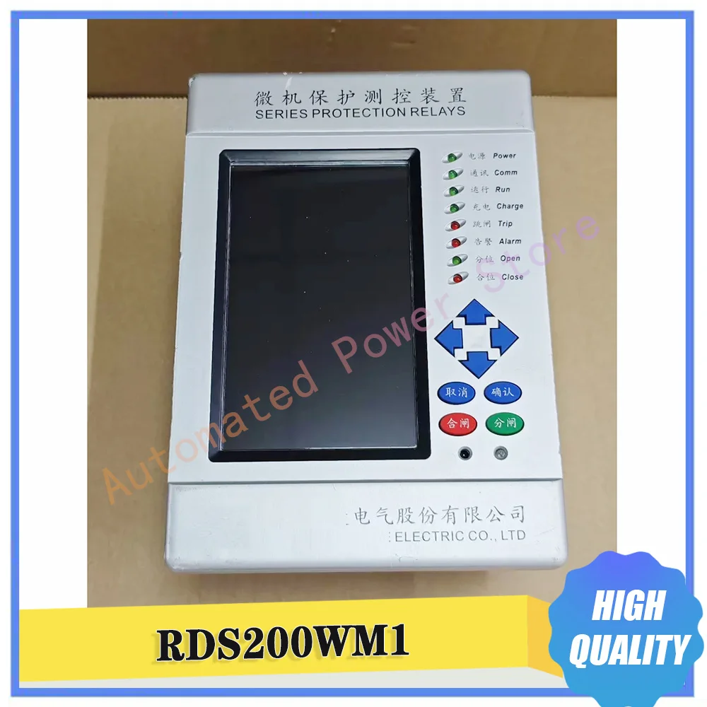 Microcomputer Protection And Measurement Device RDS200WM1 With Display Screen And Buttons