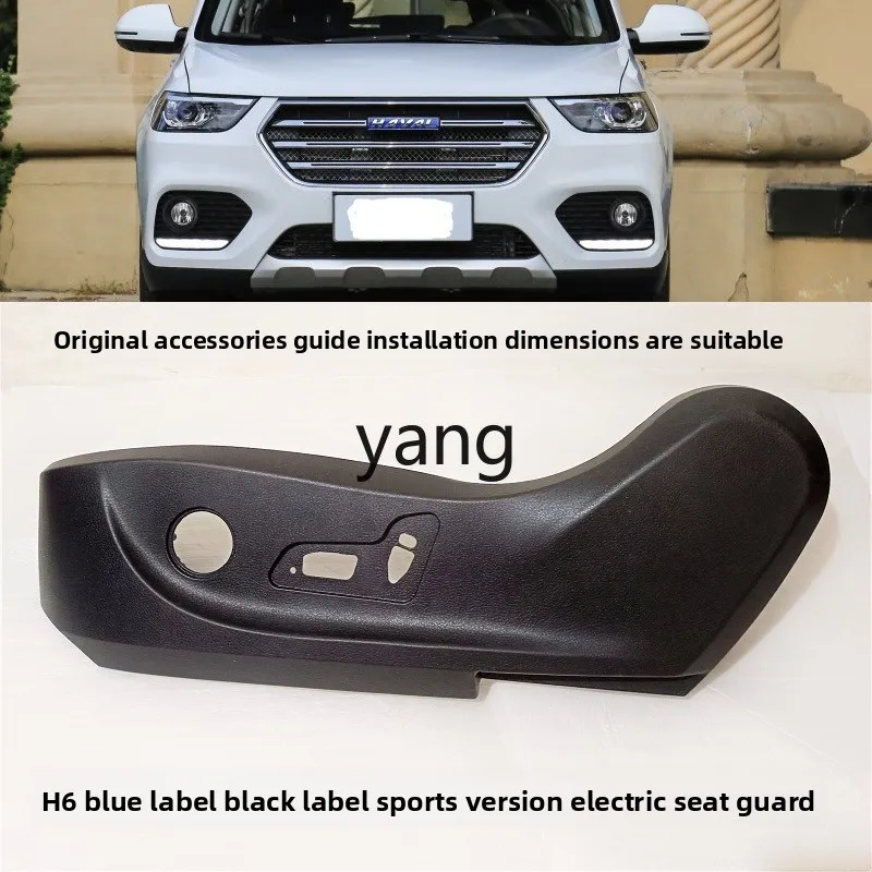 YJQ Sports Edition Seat Protector Decorative Side Panel Cover Protection