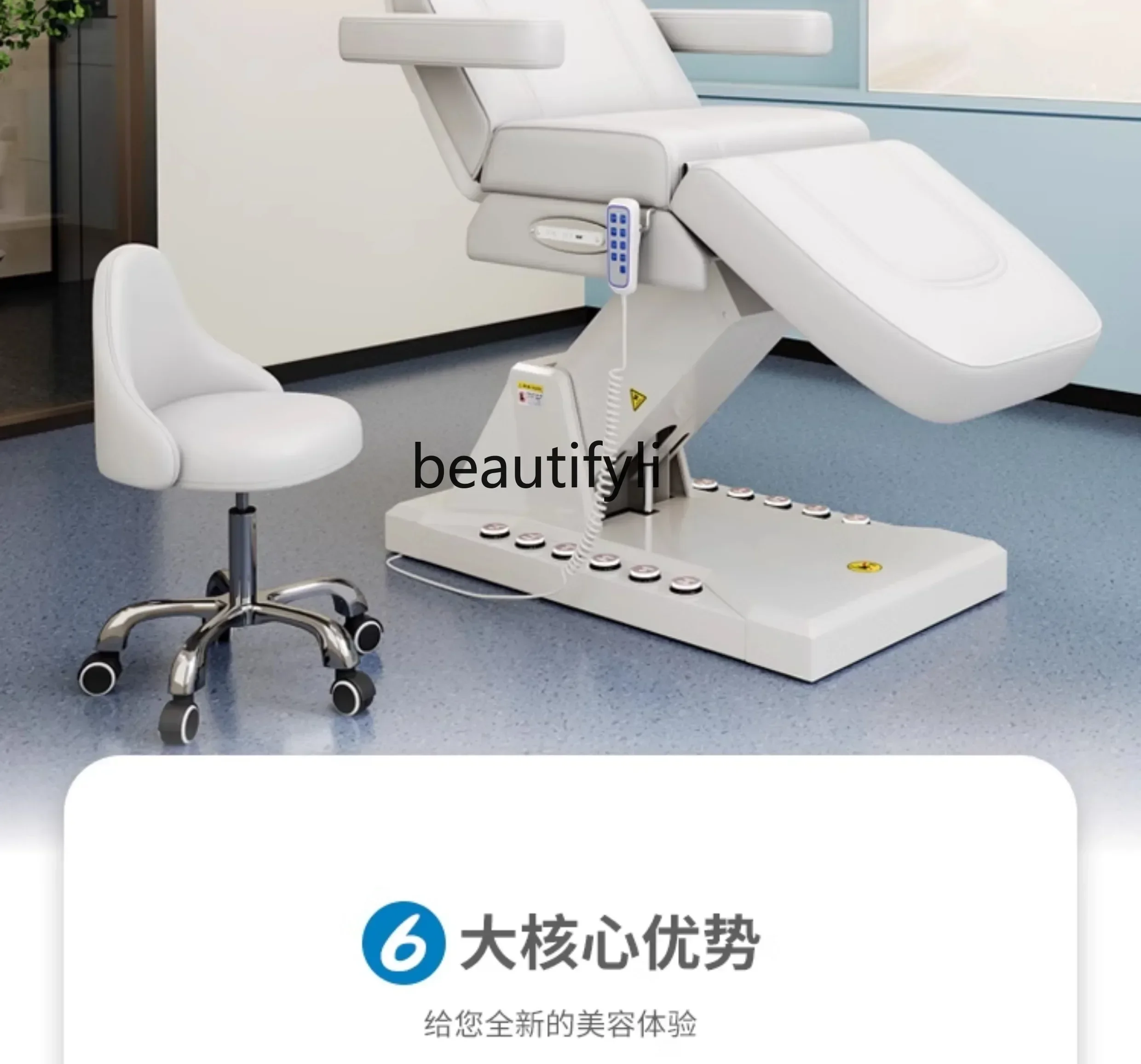 Electric Medical Beauty Bed Plastic Injection Facial Bed Lifting Tattoo Bed Tattoo Couch Eyelash Massage Beauty Chair