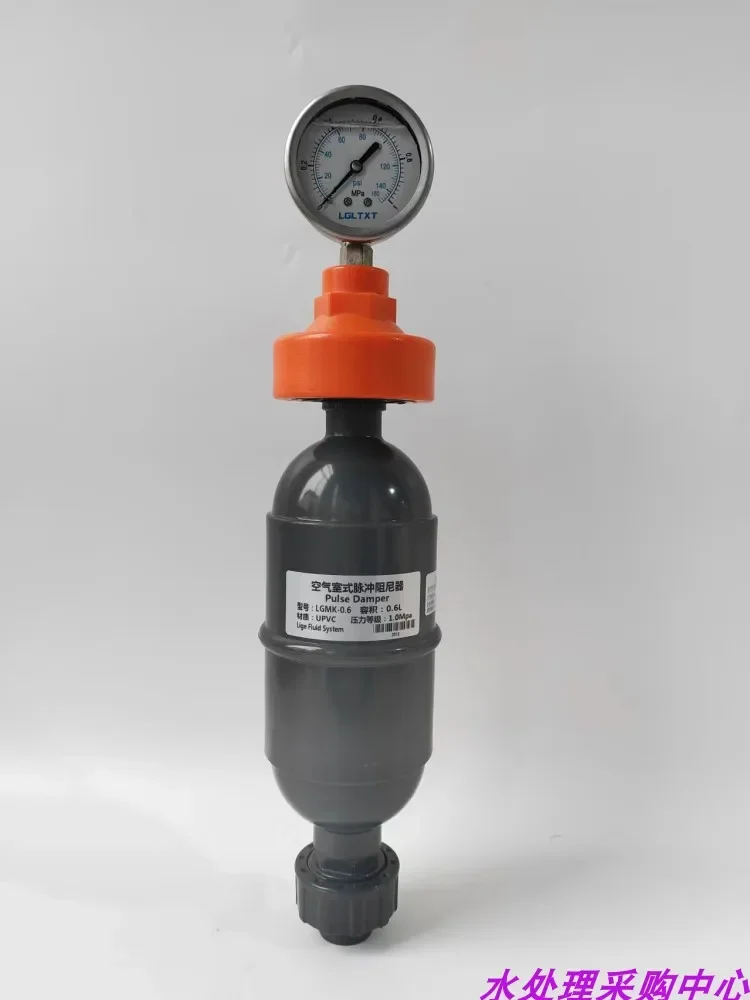 

Пластиковый демпфер пульсации воздуха из ПВХ, буферный бак пульсации LGMK с манометром