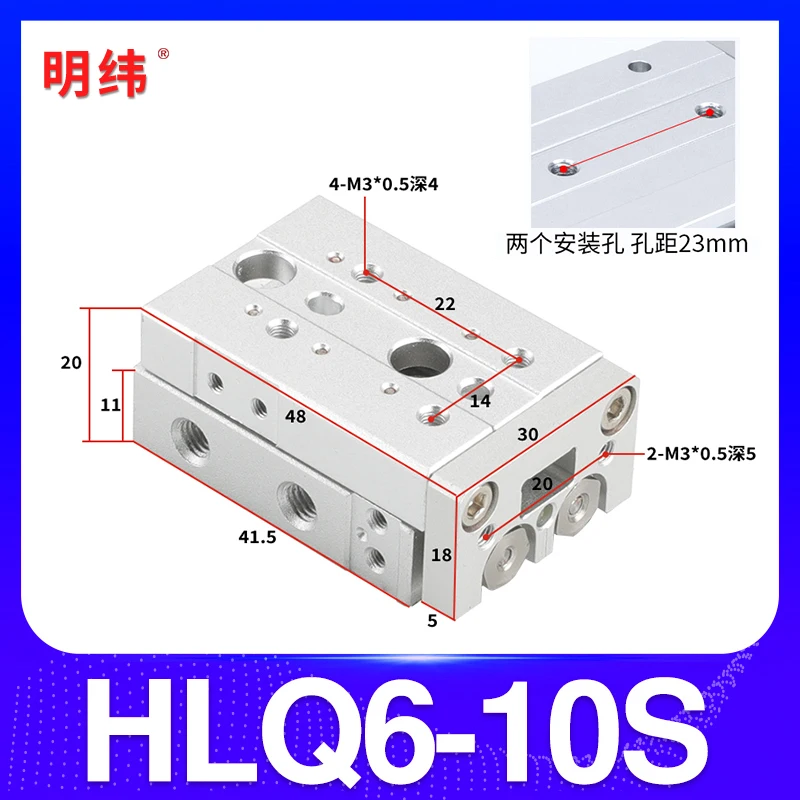 

HLQ slide table cylinder 6 8 12 16 20X10 20 30 40 50 75S100/AS BS