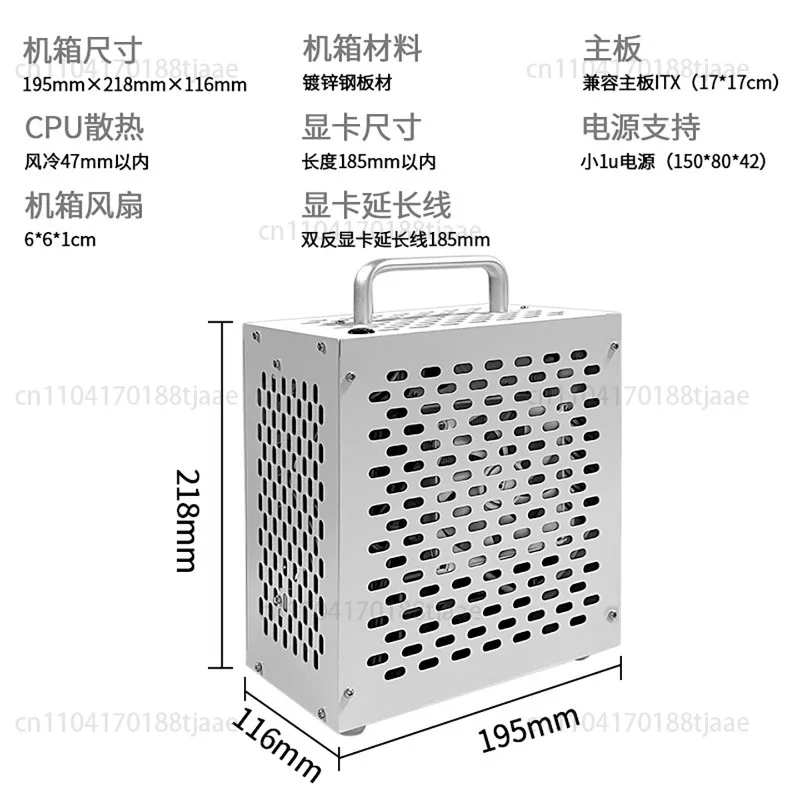 Mini Desktop Case , Gaming and Esports Case, ITX Compact and Portable Handheld Office DIY Shell
