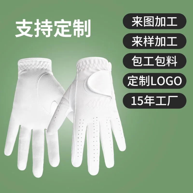 

Golf gloves Sports protection Men's and women's non-slip and wear-resistant comfortable custom suede breathable