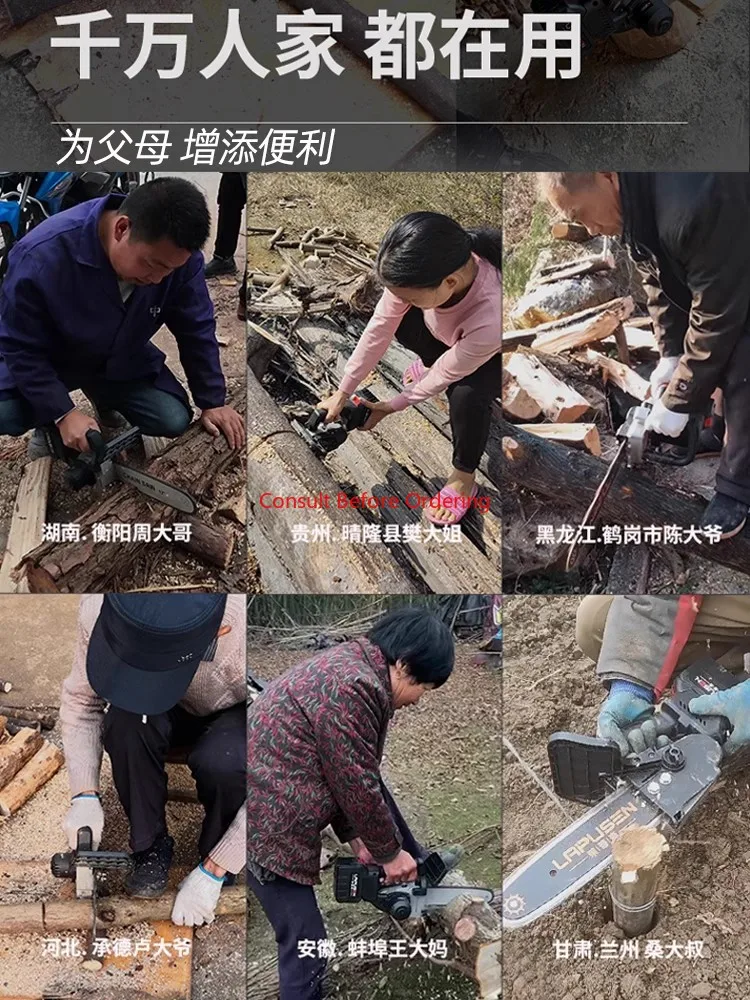 충전식 전기톱 가정용 소형 휴대용 톱 장작용 리튬 배터리 고출력 벌목 톱 나무 절단 도구 체인톱