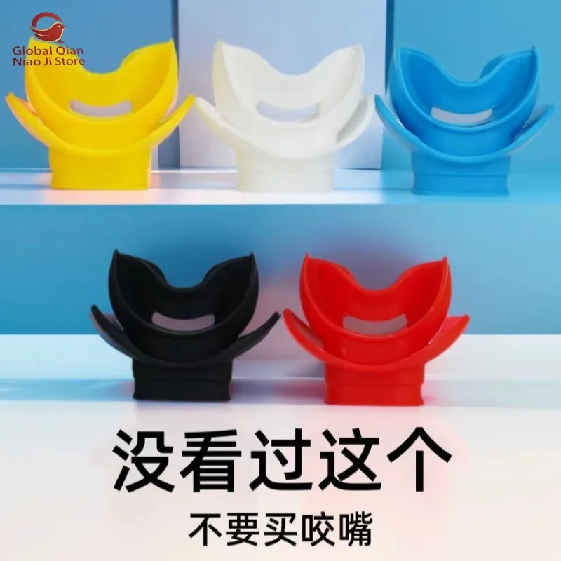 New‑style High‑end Diving Respirator, Bite Mouth with Lip‑protector and Tongue‑rest, Universal Bite Tip, Anti‑freeze Mouthpiece