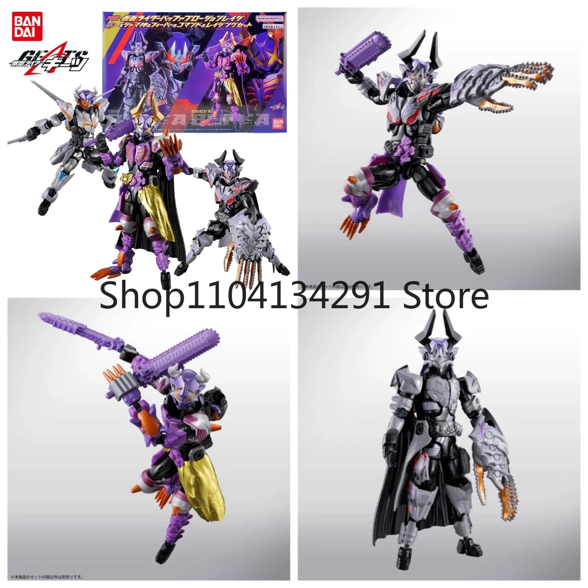 

Оригинальный Bandai RCF Kamen Rider GEATS аниме фигурка Kamen Rider BUFFA игрушка подарок на день рождения Коллекционная модель