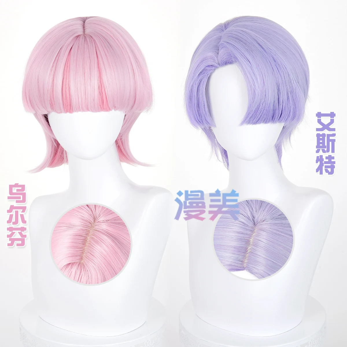 Anime NOWE Panty Stocking Poliester Poliuretan Peruka Cosplay Krótka 30cm Mieszane Kolory Włosy Dla Kobiet Mężczyzn Rekwizyty na Halloween
