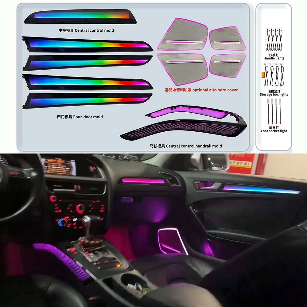 For 2009-2016 Audi A4 S4 A5 64 Color Ambient Light Original 1:1 Mold Carbon Fiber/Peach Optional Flowing Dynamic Atmosphere Lamp