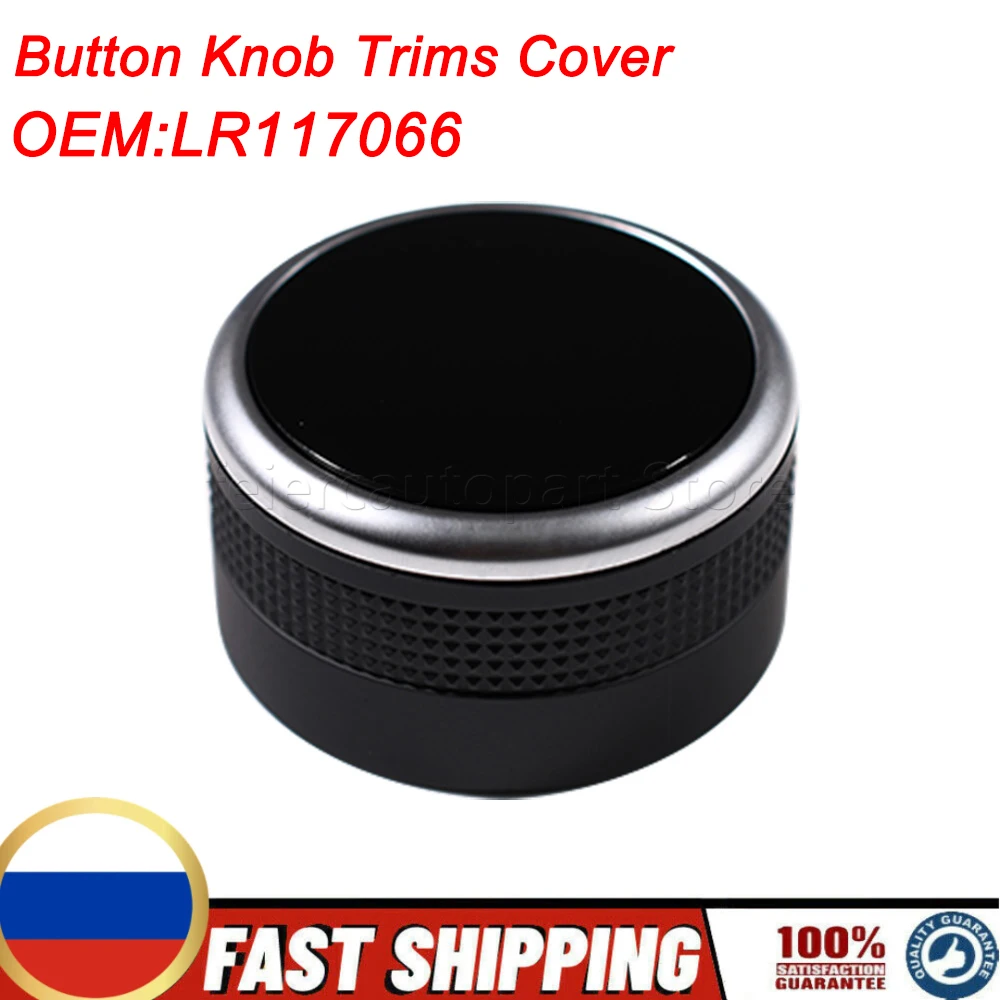 

SHIFT MODULE GEARBOX SHIFTER control Button Knob Trims Cover Decoration LR117066 FOR FOR Discovery Sport RANGE ROVER Evoque